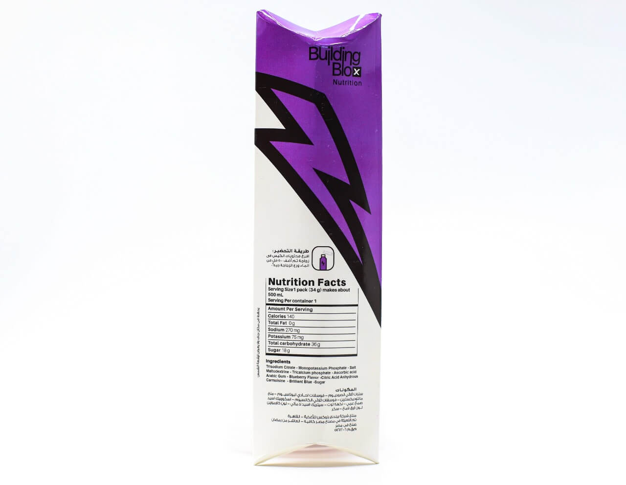 Building Blox Lyte Speed-34G-Blueberry | Maxmuscle Elite